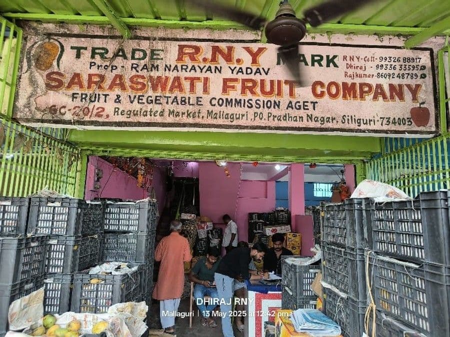 Shop image 1